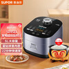 苏泊尔(SUPOR)电饭煲电饭锅5L 2-8人蓝钻球釜小快系列22分钟柴火饭16种多功能家用智能电饭煲50FC661