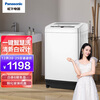 松下(Panasonic)洗衣机全自动波轮 家用8公斤大容量 节能省水 一键智慧洗 钢化玻璃机盖 XQB80-T8DKS 白色