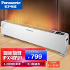 松下（Panasonic）取暖器 电暖器 电暖气 家用智能遥控速热移动地暖 恒温踢脚线DS-A2218CW