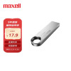 麦克赛尔（Maxell）8GB 金属U盘 USB2.0 睿速系列 车载U盘 时尚银色 防水防摔防尘 商务系列 多用车载优盘