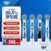 欧乐B儿童电动牙刷头 4支装 适用D100K,D12儿童电动牙刷小圆头牙刷(冰雪奇缘图案款式随机)EB10-4K 德国进口 