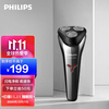 飞利浦(PHILIPS)男士电动剃须刀全身水洗干湿双剃1000系列升级版快充胡须刀刮胡刀S2302