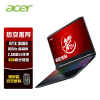 宏碁 暗影骑士·龙 15.6英寸游戏笔记本电脑 2.5K高刷屏(锐龙R7-5800H 16G 512G RTX3060 100%DCI-P3 165Hz)