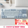 DURGOD杜伽K320/K310  87/104键cherry樱桃轴可编程背光机械键盘（游戏键盘） TAURUS K320浅雾蓝（无光） 樱桃红轴