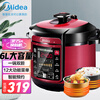 美的(Midea)电压力锅 家用高压锅 双胆电高压锅 电高压力锅电饭煲智能 6L WQC60A5