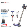 戴森(Dyson)吸尘器 V8 Animal 手持吸尘器 除螨 家用无线宠物家庭适用 大功率强力