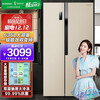 容声(Ronshen)【鲜space】636升变频一级能效冰箱双开门对开门双门家用无霜BCD-636WD11HPA大容量节能存储