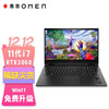 惠普(HP)暗影精灵7 游戏本 16.1英寸笔记本电脑(i7-11800H 16G 512GSSD RTX3060 6G独显 144Hz 高色域)