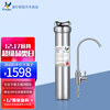 道尔顿(Doulton)净水器 家用直饮DIS厨房自来水 过滤器 不用电无废水无桶净水机陶瓷滤芯