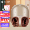 迪斯(Desleep)美国足疗机按摩仪脚部足底按摩器 多功能加热脚底足部按摩机F18父母节日生日礼物 贵宾金