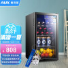 奥克斯（AUX）90L酒柜冰吧冰柜迷你小型单门冰箱冷柜冰吧 酒吧冷藏柜 恒温玻璃展示柜 茶叶保鲜柜