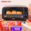格兰仕(Galanz)家用多功能迷你型小电烤箱10L专业烘焙烘烤蛋糕面包KWS0710J-H10N