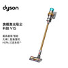 戴森 DYSON V15 detect total clean新款手持无线吸尘器 除螨宠物家庭适用
