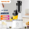 九阳（Joyoung） 原汁机 多功能家用电器榨汁机全自动冷压炸果汁果蔬机渣汁分离 JYZ-V18A