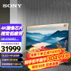 索尼（SONY）XR-83A90J 83英寸OLED超薄全面屏 4K超高清HDR XR认知芯片 AI语音平板液晶电视