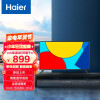 海尔（Haier）LE39J71 39英寸高清 人工智能语音遥控 液晶平板电视 16G大内存（黑色）
