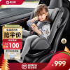 【预售】惠尔顿儿童安全座椅360°旋转0-12岁婴儿宝宝可坐可躺汽车用ISOFIX接口安琪拉 安琪拉-骑士黑