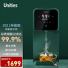 有逸(Unities)Uwater X2台式加热净水器净饮一体机饮水机反渗透青山黛