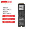 联想（Lenovo）1TB SSD固态硬盘 PCIE4.0 (NVMe协议) PM9A1 拯救者 原厂部件 游戏本
