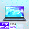 【11代i7游戏本】15.6英寸高性能独显笔记本电脑 快速者大学生办公学习上网课轻薄本 11代i5-1135G7四核八线程+锐炬Xe显卡 16G运行内存+512G固态硬盘