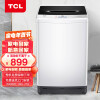TCL 10公斤大容量全自动波轮洗衣机 宽电压水压 整机保修三年 洁净桶风干（宝石黑）B100L100