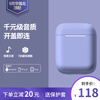 BOVGA 【华强北二代顶配版】Air无线蓝牙耳机双耳适用苹果华为oppo荣耀vivo小米手机通用 二代原配1:1【开盖即连+改名定位+超长续航】