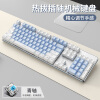 森松尼（sunsonny）机械键盘鼠标套装有线笔记本电脑外接电竞游戏家用办公外设 J9白蓝双拼【蓝光-青轴】