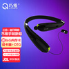 巧维 蓝牙耳机 挂脖式入耳可插卡独立播放音乐HIFI音质 跑步运动 折叠便携 华为苹果通用手机耳机 可插卡+收音机【黑色】+【16G内存卡】+运动臂包