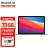 苹果（Apple） 新款MacBook Air 13.3英寸八核M1芯片轻薄办公大学生全能笔记本电脑 【MacBook Air】深空灰 【时尚款】八核M1/8G/256G/7核图形处理