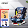 众霸（ZHONGBA）儿童安全座椅0-4-12岁 360度旋转 isofix硬接口 汽车用婴儿宝宝可坐可躺 宝石蓝