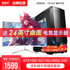 航向者 酷睿i7/十核/GTX1060独显/吃鸡游戏办公设计台式组装电脑主机DIY组装机全套 配置一