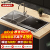 华帝（VATTI）洗碗机 水槽式洗碗机 全自动 家用智能洗碗机 果蔬洗 大容量 W2