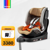 bebebus 安全座椅汽车用0-6岁婴儿宝宝车载儿童座椅isofix360度旋转天文家 装甲金