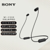 索尼（SONY） WI-C200 颈挂式 蓝牙耳机 重低音无线立体声 15小时续航 支持快充 线控 黑色