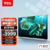 TCL电视 65T8E-Pro 65英寸 QLED原色量子点电视 4K超高清 超薄金属全面屏 液晶京东小家平板电视 以旧换新