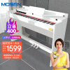 莫森(mosen)智能电钢琴MS-111SG典雅白 电子数码钢琴88键全重锤键盘 专业级+原装琴架+三踏板