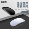 BUBM 蓝牙无线鼠标 办公鼠标苹果笔记本台式电脑鼠标 可充电式家用瓷感面板鼠标 CMPGSB 白色