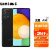 三星 Galaxy A52 5G（SM-A5260）双模5G 120Hz全视屏 波波黑 8+128GB