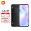 Redmi 9A 5000mAh大电量 1300万AI相机 八核处理器 人脸解锁 4GB+64GB 砂石黑 智能手机 小米 红米