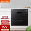 苏泊尔(SUPOR)消毒柜 家用嵌入式消毒碗柜 二星级消毒柜嵌入式 嵌入式消毒柜厨房家用消毒碗柜小型
