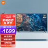 小米电视 ES43 2022款 4K超高清  2+32GB 远场语音 金属全面屏智能平板电视机L43M7-ES