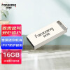梵想（FANXIANG）16G USB2.0 U盘 F206银色 电脑车载金属迷你优盘 防水防震