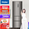 海尔 (Haier) 328升风冷无霜纤薄变频四门除菌租房小冰箱多门一级能效三档变温全开抽屉节能低噪 BCD-328WDPD