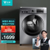 云米（VIOMI）10公斤变频全自动滚筒洗衣机 洗烘一体 节能 大容量 智能APP控制 空气洗 除菌洗桶自洁 WD10SA