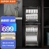 苏泊尔(SUPOR)RLP100G-L06消毒柜家用小型立式高温二星级消毒碗柜厨房碗柜 100L