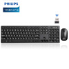 飞利浦（PHILIPS）SPT6103 无线键鼠套装  防溅洒设计 商务办公家用键盘 笔记本台式电脑通用 黑色