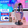 罗技（G） G435无线游戏耳机头戴式 蓝牙耳机 电竞耳机 电脑耳机耳麦 FPS吃鸡电脑麦克风 白色
