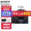 索尼（SONY） ZV-1相机4KVlog视频ZV1微单美颜相机/直播神器/强悍对焦/入门 黑色 ZV-1相机 官方标配