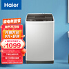 海尔(Haier)变频波轮洗衣机全自动 智能称重量衣进水 健康桶自洁 8KG EB80BM029