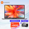 小米笔记本RedmiBook Pro 14增强版2021旗舰11代酷睿全金属轻薄游戏本办公笔记本电脑 【增强版】11代i5-11320H MX450独显